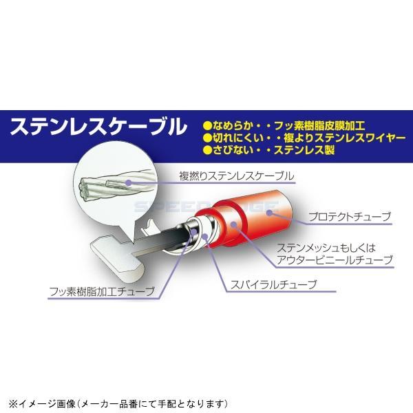 KITACO（キタコ） 103-91-0671-00 スロットルケーブル ノーマル長/ステンメッシュ : SPEED EDGE - 通販 ...