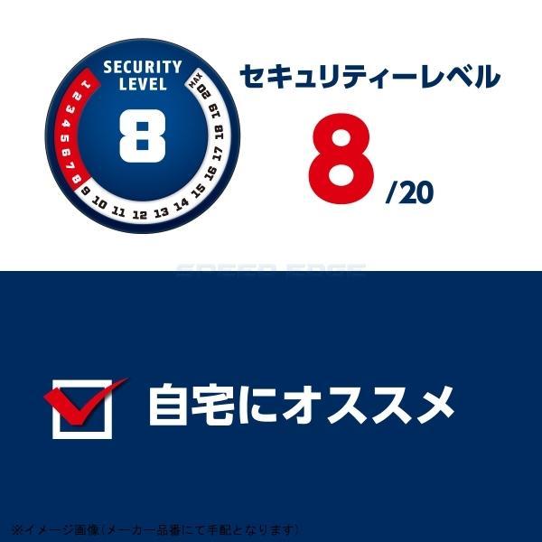 ABUS アブス Steel-O-Flex Iven 8200/110 : SPEED EDGE - 通販 - Yahoo