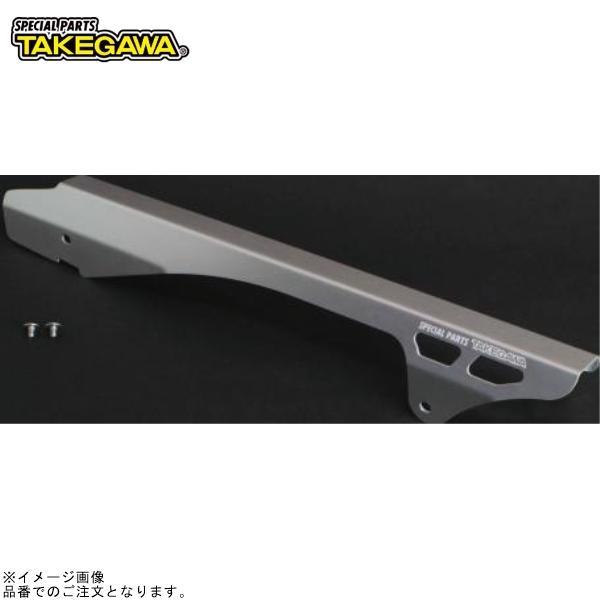 スペシャルパーツ武川 SP武川 09-09-0084 アルミチェーンガード