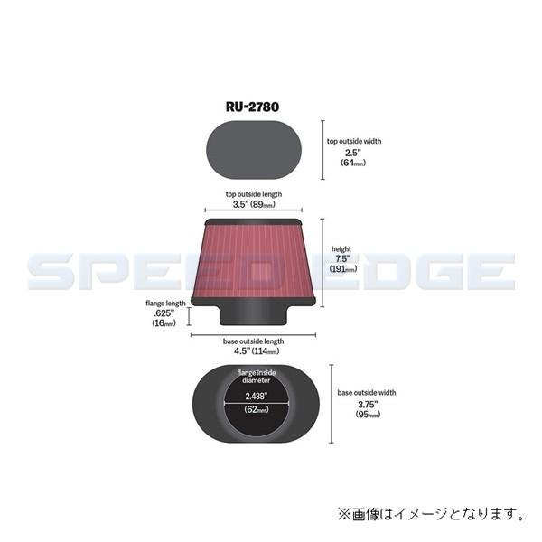 K&N ケーアンドエヌ RU-2780 オーバルテーパー/ラバー φ62(95 114X70