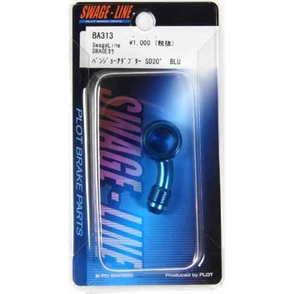 SWAGE-LINE スウェッジライン BA313 バンジョーアダプター SD20° ブルー | SWAGE-LINE用 | SWAGE-LINE | 01