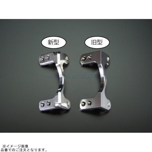 セット販売 G-craft Gクラフト 31233 モンキー 173mmピッチステムキット用