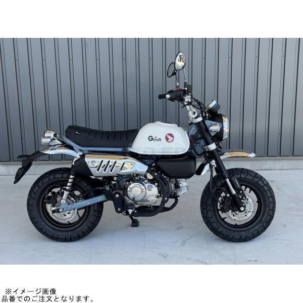 G-craft Gクラフト 31313 モンキー125用 SCシート : SPEED EDGE - 通販