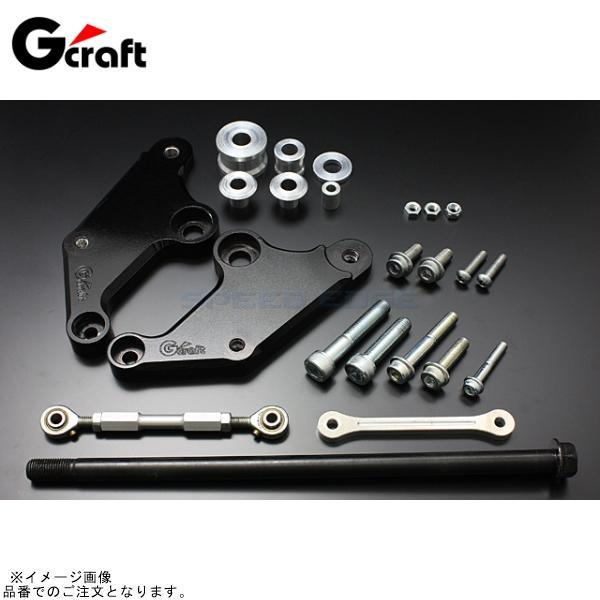 まとめ売り G-craft Gクラフト 32119 前期型GROM/MSX125用 バックステップ