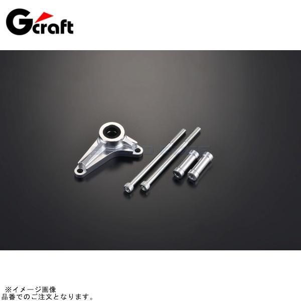 G-craft Gクラフト 32625 CT125(JA55)/C125(JA48)用 シフトガイド