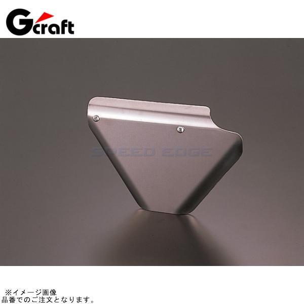 G-craft Gクラフト 33001 右サイドカバー 無地 : SPEED EDGE - 通販