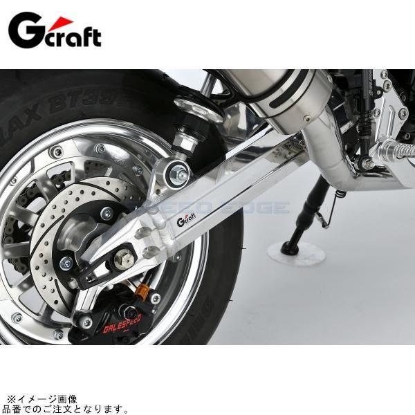 G-craft Gクラフト 90704 モンキー スイングアーム ワイド幅 トリプル