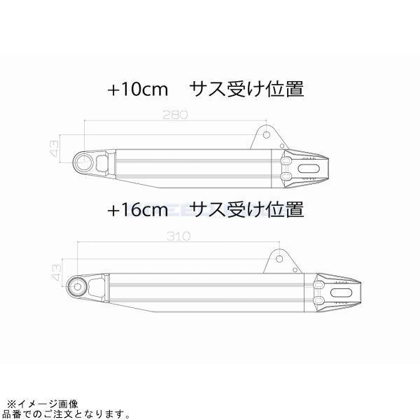 G-craft Gクラフト 90707 モンキー スイングアーム ワイド幅 トリプル