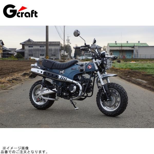 G-craft Gクラフト 90730 DAX125用 T/Sミドルスイングアーム +0cm