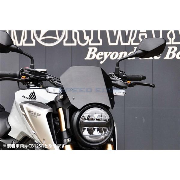 モリワキ MORIWAKI 06130-211Q6-B0 CB250R 18-21/22-、CB125R 18-20/21