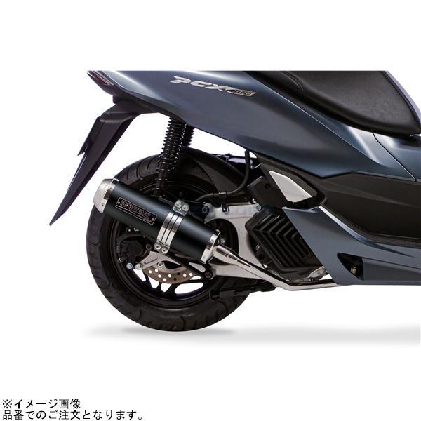 専用 オプションアダプター Ninja ZX-25R｜株式会社デイトナ