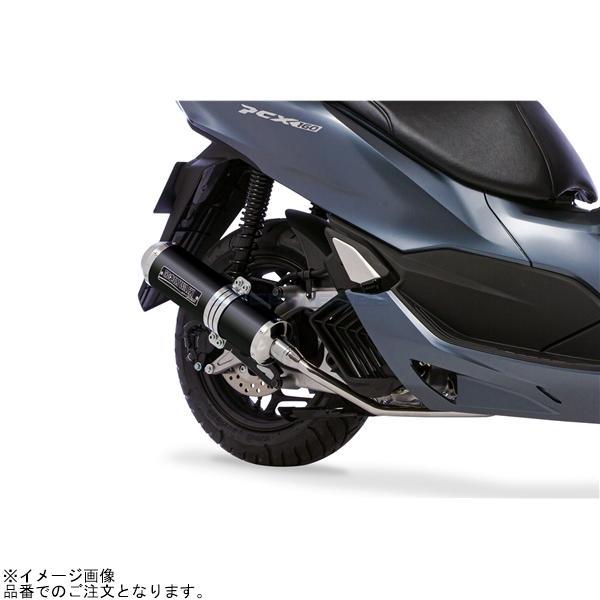 モリワキ MORIWAKI 01810-L81X8-00 PCX、PCX160 23 Full Exhaust ZERO