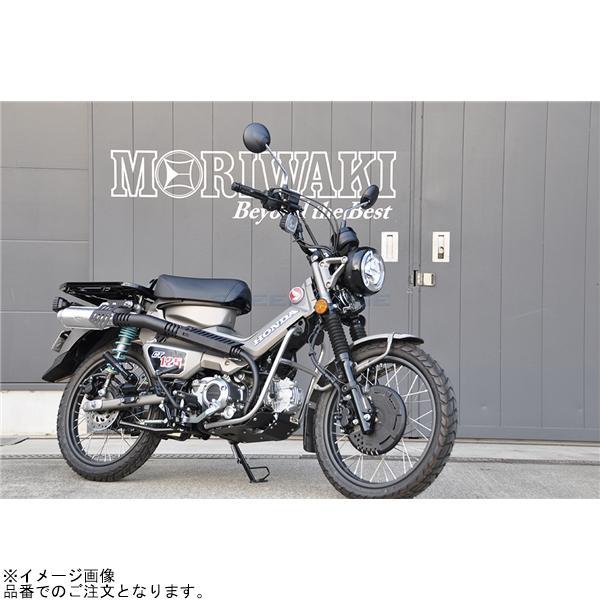 MORIWAKI モリワキ 05160-201S8-00 FRONT DISK GUARD KIT CT125の画像