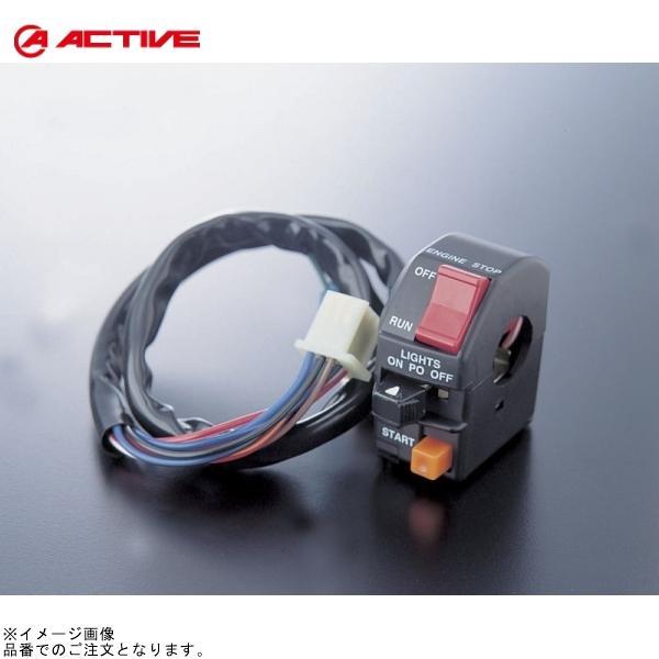 ACTIVE アクティブ OW01 OWタイプ スイッチ : SPEED EDGE - 通販