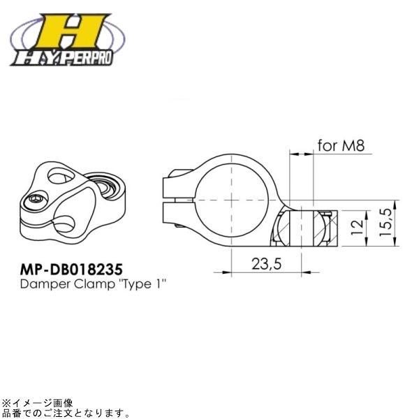 HYPERPRO ハイパープロ 22160246 ボディークランプ 24.6mm TYPE-1(M8) ゴールドの画像