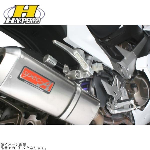 HYPERPRO ハイパープロ 33410070 ストリートボックス エマルジョン HPA付 VFR800F(ABS)_1
