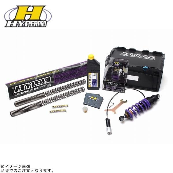 HYPERPRO ハイパープロ 33450039 ストリートボックス エマルジョン HPA付 BANDIT1250F(ABS)/GSX1250FA_3