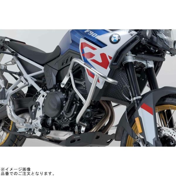 SW-MOTECH SWモテック SBL0789710100 クラッシュバー シルバー (ステンレス) BMW F900GS