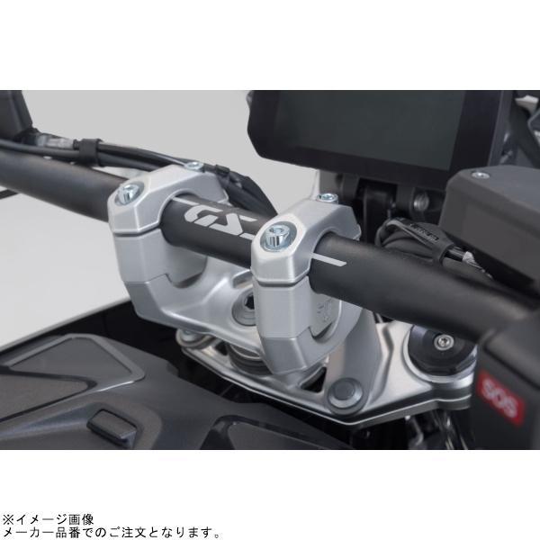 SW-MOTECH SWモテック LEH0703913000/S バーライザー H:30MM シルバー R1300GSの画像