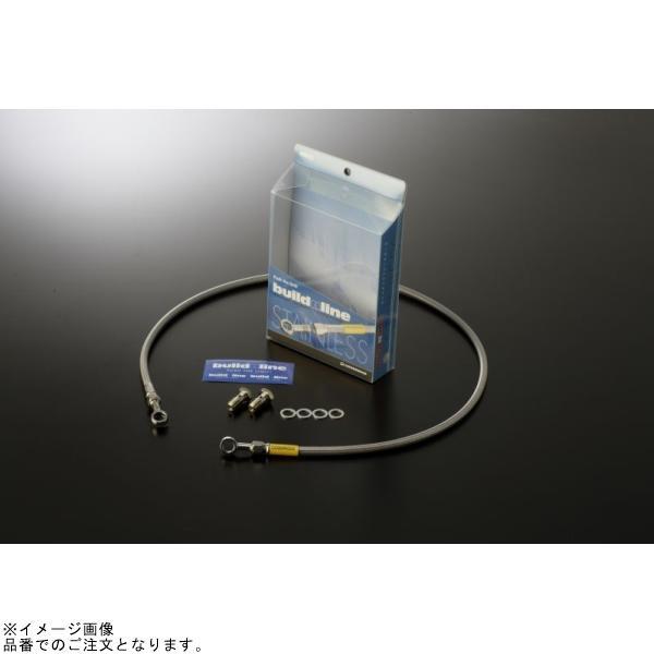 BUILD A LINE ビルドアライン 20675010 ステンレス (フロント) BALIUS
