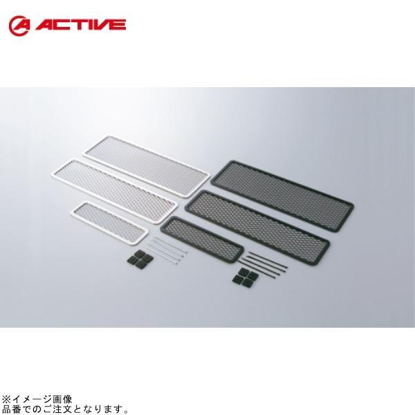 ACTIVE アクティブ 1350002 アーミーズ ストレートコア用 4.5インチ7段