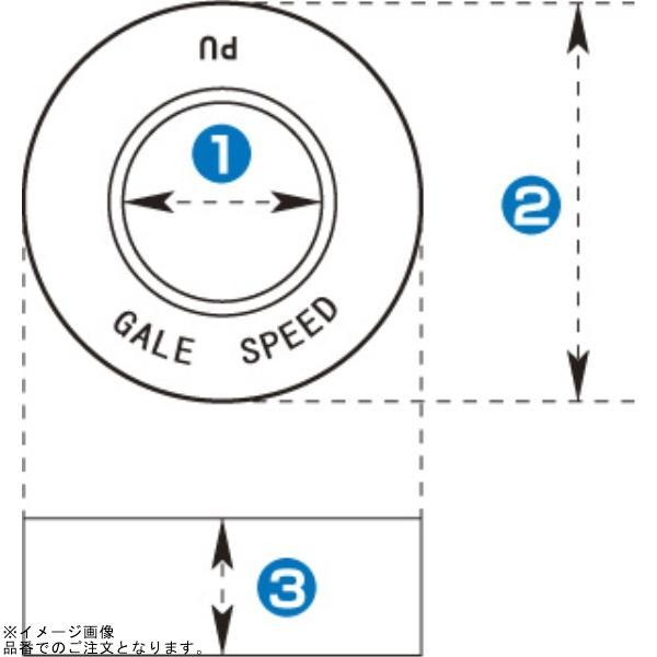 GALE SPEED（ゲイルスピード） 28200040 クッシュドライブダンパー