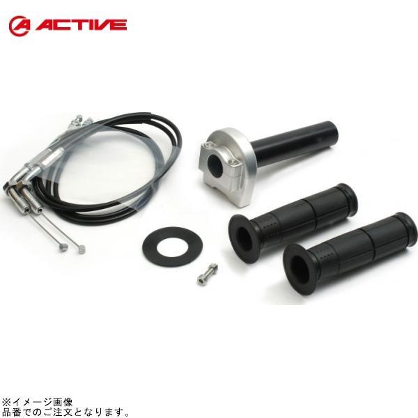 ACTIVE アクティブ 1068274 TMR専用スロットルキット TYPE-1 シルバー