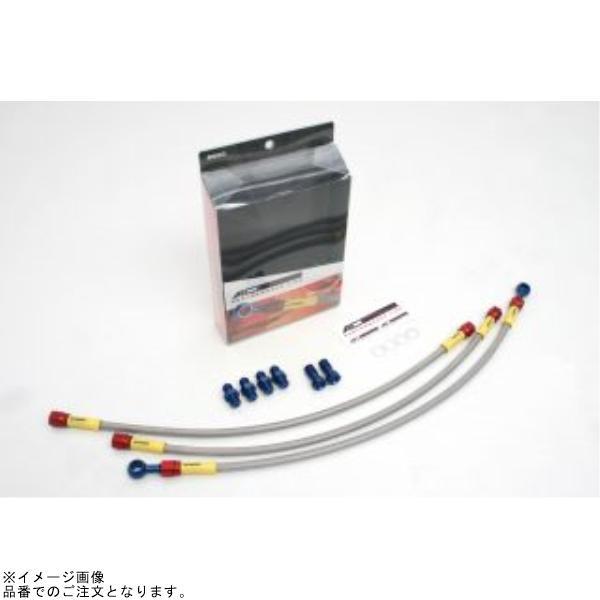 AC-PERFORMANCELINE ACパフォーマンスライン 32091010 アルミ ブルー/レッド (フロント3本) F1/F3の画像