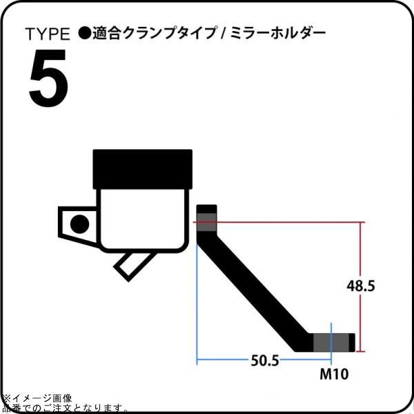 GALE SPEED（ゲイルスピード） 29000057 タンクステー TYPE-5 ミラー