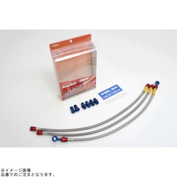 BUILD A LINE ビルドアライン 20511640 アルミ (フロント) スタンダード取り廻し CB1300SBの画像