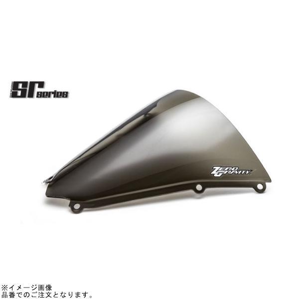 ZERO GRAVITY ゼログラビティ 2025419 スクリーン SRタイプ ダークスモーク NINJA H2_1