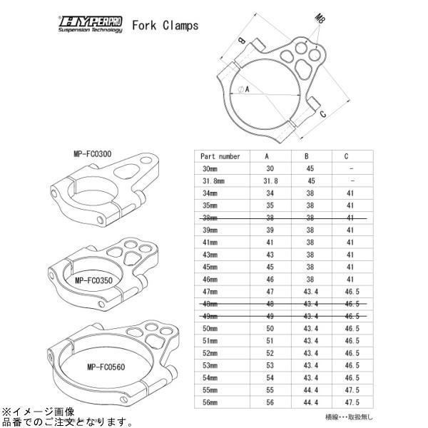 HYPERPRO ハイパープロ 22170053 フロントフォークブラケット 53mm ゴールドの画像