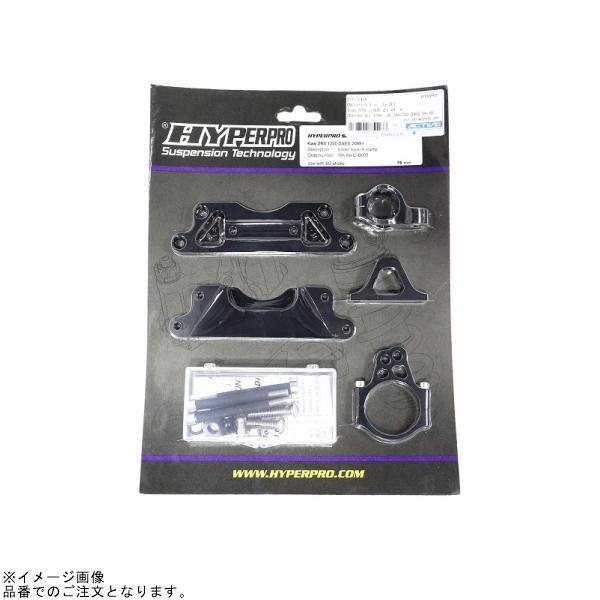 HYPERPRO（ハイパープロ） 22117041B CNCステアリングダンパーステー
