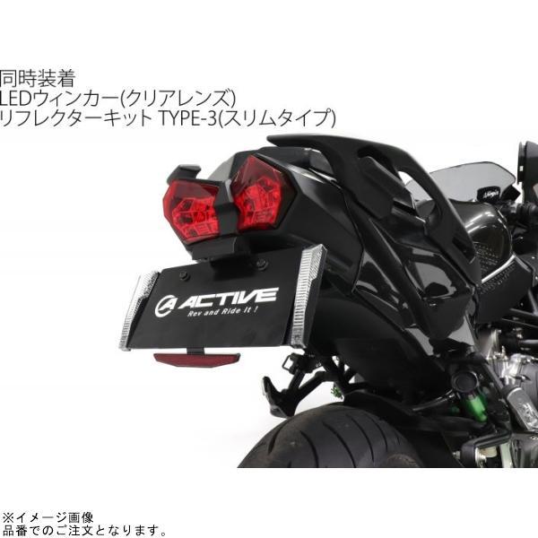 ACTIVE アクティブ 1157091 フェンダーレスキット ブラック (LED