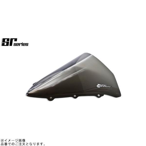 ZERO GRAVITY ゼログラビティ 2025619 スクリーン SRタイプ ダークスモーク NINJA H2 SX/SE_1