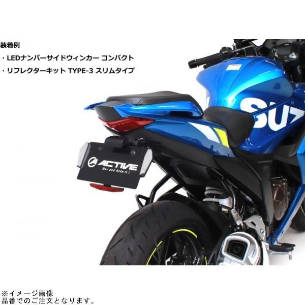 ACTIVE アクティブ 1155043 フェンダーレスキット ブラック (LEDナンバー灯付き) GIXXER250/SF250/150_2