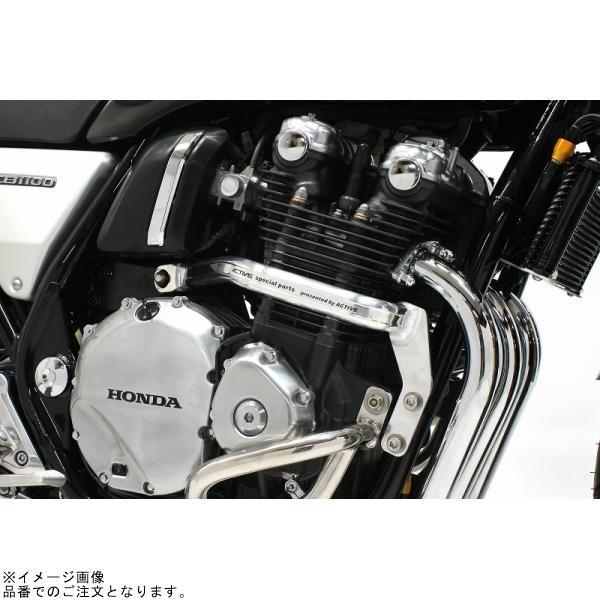 ACTIVE アクティブ 1111041B サブフレーム マットブラックアルマイト CB1100/EX/RS