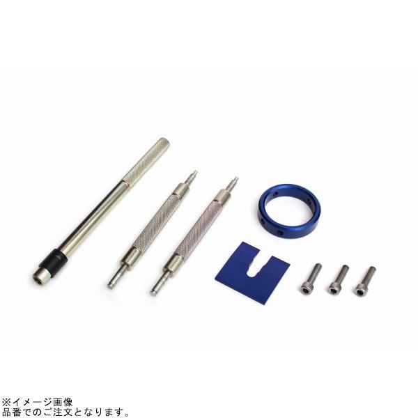HYPERPRO（ハイパープロ） 22900192 倒立フォーク用スプリング分解工具