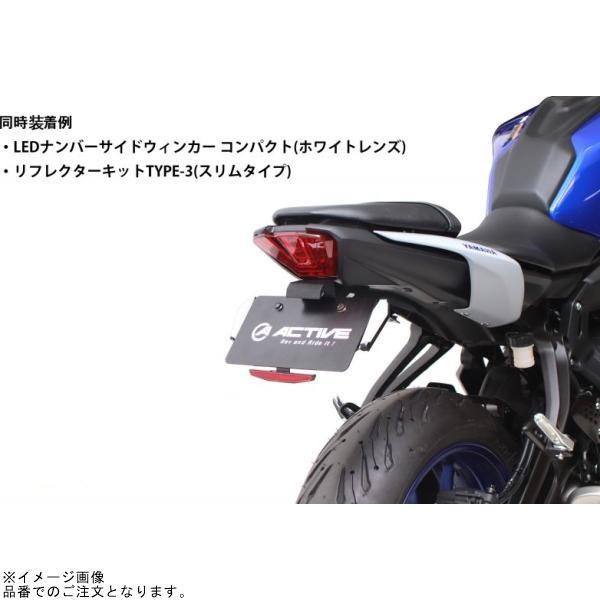 ACTIVE アクティブ 1153070 フェンダーレスキット ブラック (LED 