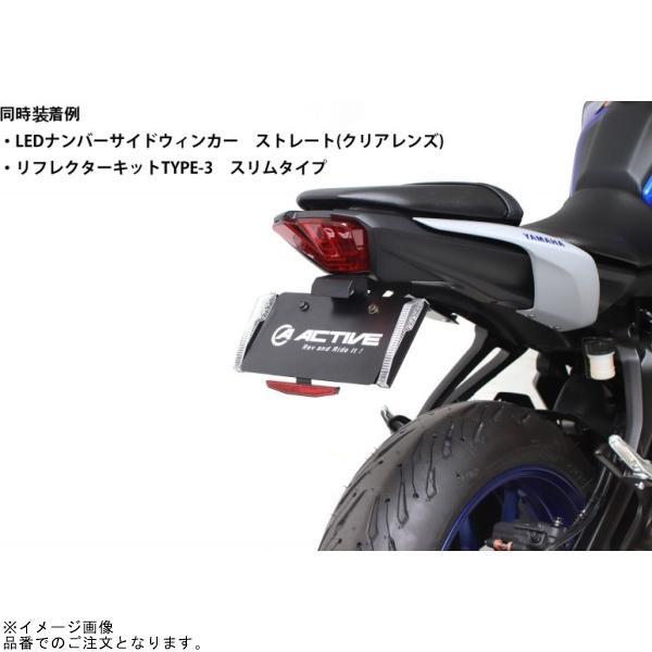 ACTIVE アクティブ 1153070 フェンダーレスキット ブラック (LED