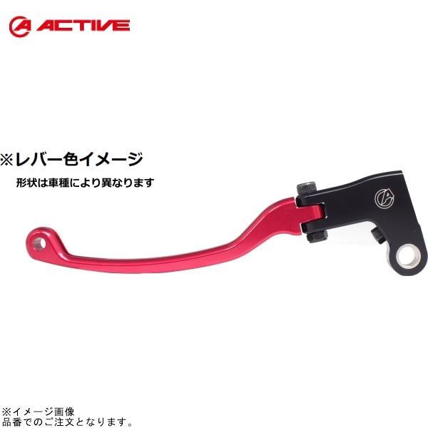 ACTIVE アクティブ 12011214 STFクラッチレバー レッド CBR250RR