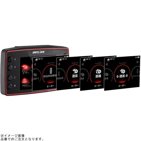 QSTARZ キュースターズ LT-8000GT GPSラップタイマー LT-8000GT