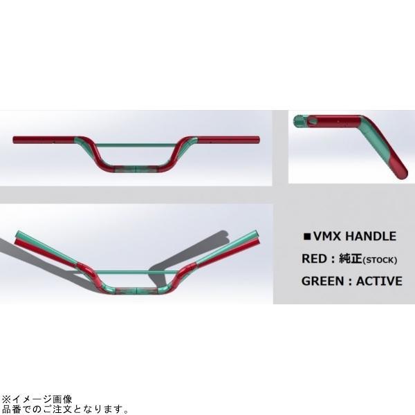 ACTIVE アクティブ 60810003 VMXハンドル メッキ CL500 23/CL250の画像