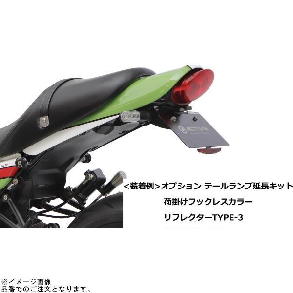 ACTIVE アクティブ 1157104 フェンダーレスキット ブラック (LED