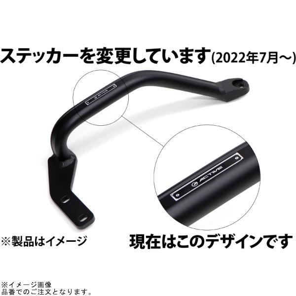 ACTIVE アクティブ 1111044P サブフレーム バフ CB1300SF/SB/SP 