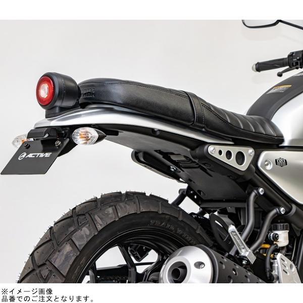 ACTIVE アクティブ 1153076 フェンダーレスキット ブラック (LEDナンバー灯付き) XSR125の画像