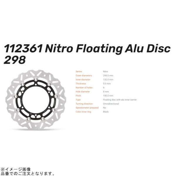 MOTO MASTER モトマスター 112361 ナイトロ ロード ディスク XJR1300/V