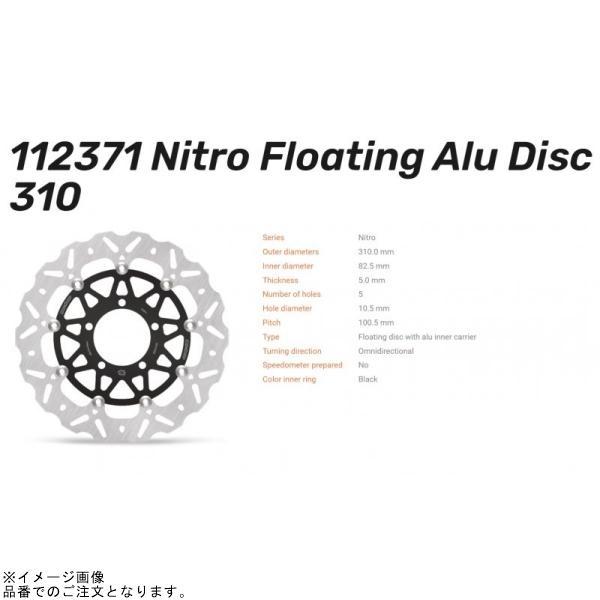 確認画像 MotoーMaster（モトマスター） MOTO MASTER 112371 ナイトロ ロード