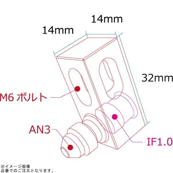ACTIVE アクティブ FM10AN3S2 フレアブロックアダプター ストレート