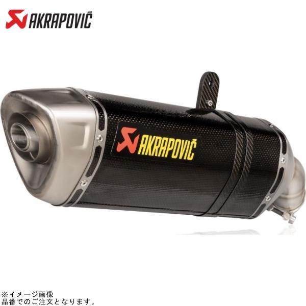 なな AKRAPOVIC（アクラポビッチ） S-K2SO10-HRC SLIP ON LINE カーボン ZX